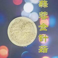 超简单的减肥版蒜蓉金针菇的做法-咸鲜味蒸菜谱