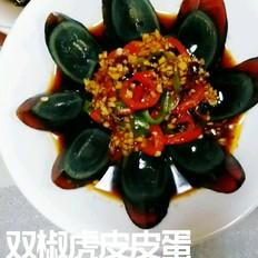 双椒虎皮皮蛋的做法-麻辣味拌菜谱