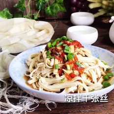 凉拌千张丝的做法-香辣味拌菜谱