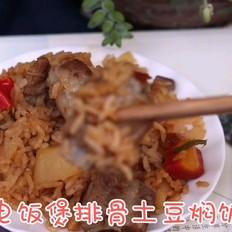 电饭煲排骨土豆饭的做法-咸鲜味煮菜谱