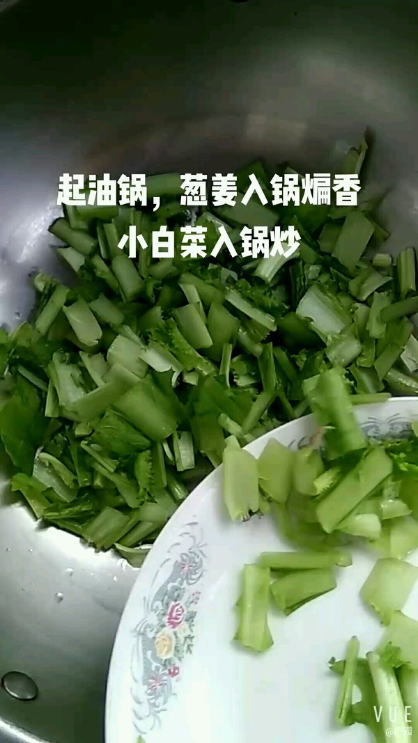 木耳烧小白菜的做法-家常味烧菜谱