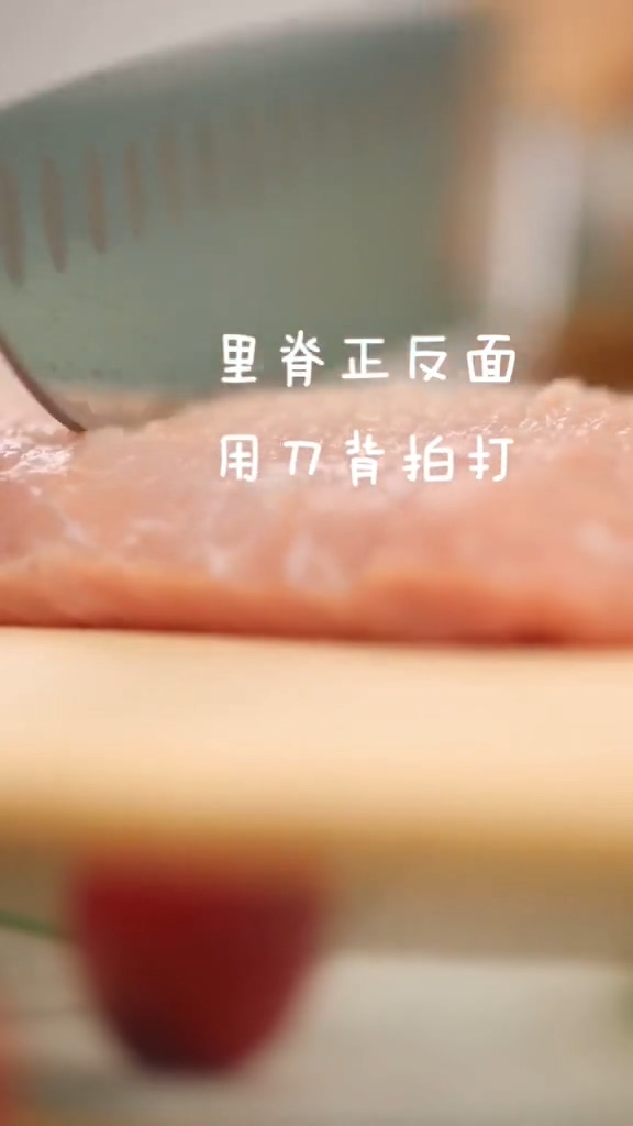 糖醋里脊的做法-家常味炒菜谱