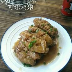 可乐鸡翅的做法-家常味炒菜谱
