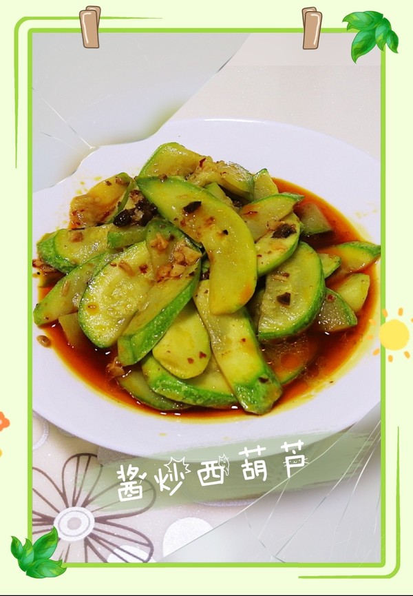酱炒西葫芦的做法-香辣味炒菜谱-易网健康养生网 酱炒西葫芦的做法-香辣味炒菜谱