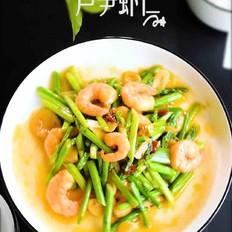 芦笋虾仁的做法-咸鲜味炒菜谱