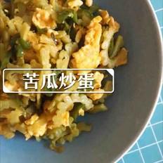 苦瓜炒蛋的做法-家常味炒菜谱