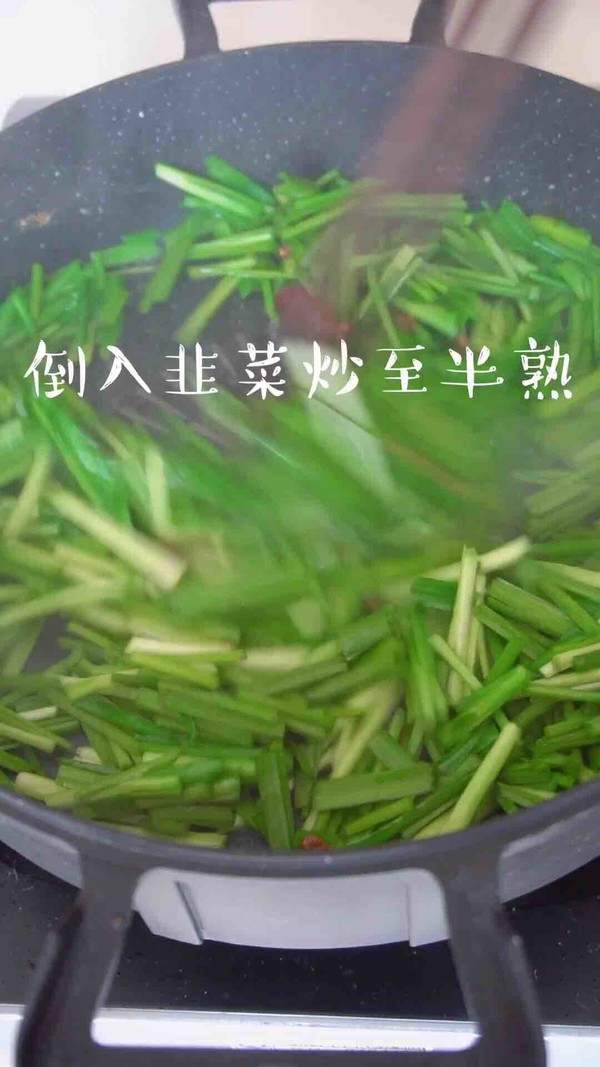韭菜炒鸡蛋的做法-家常味炒菜谱