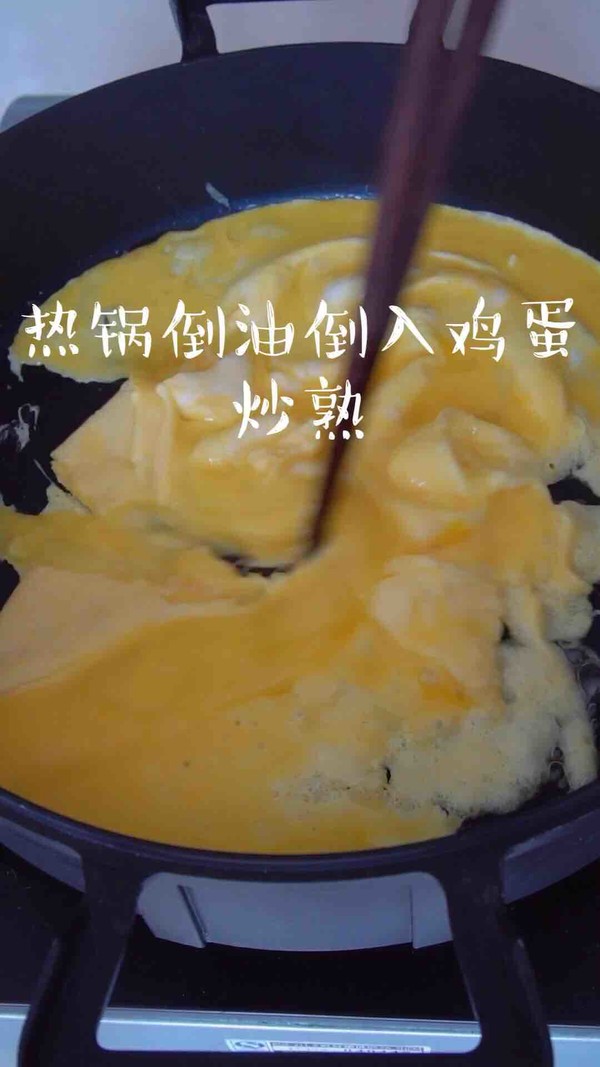 韭菜炒鸡蛋的做法-家常味炒菜谱