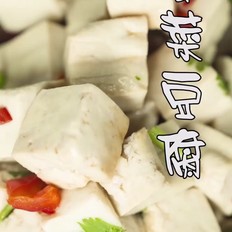 香菜豆腐的做法-咸鲜味拌菜谱