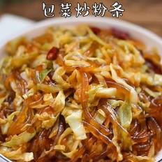 包菜炒粉条的做法-咸鲜味炒菜谱