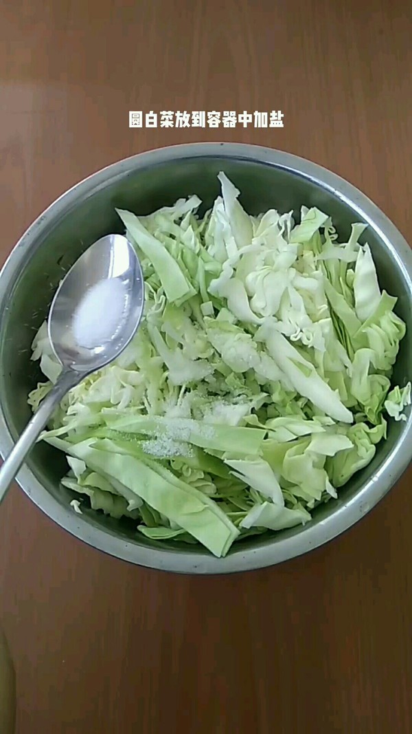 凉拌圆白菜的做法-家常味拌菜谱