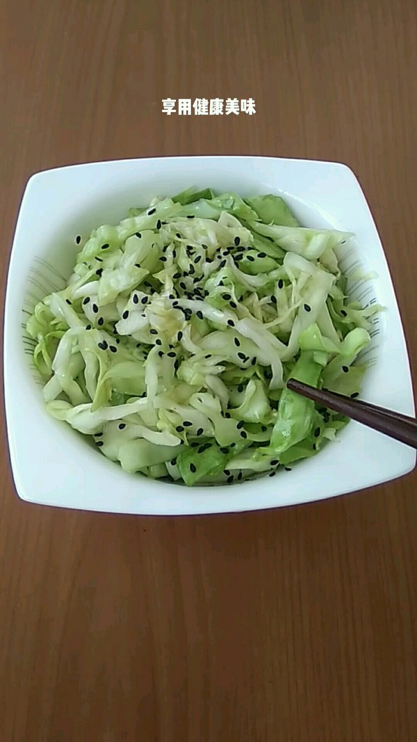 凉拌圆白菜的做法-家常味拌菜谱-易网健康养生网 凉拌圆白菜的做法-家常味拌菜谱