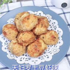 天妇罗土豆虾球的做法-咸鲜味炸菜谱