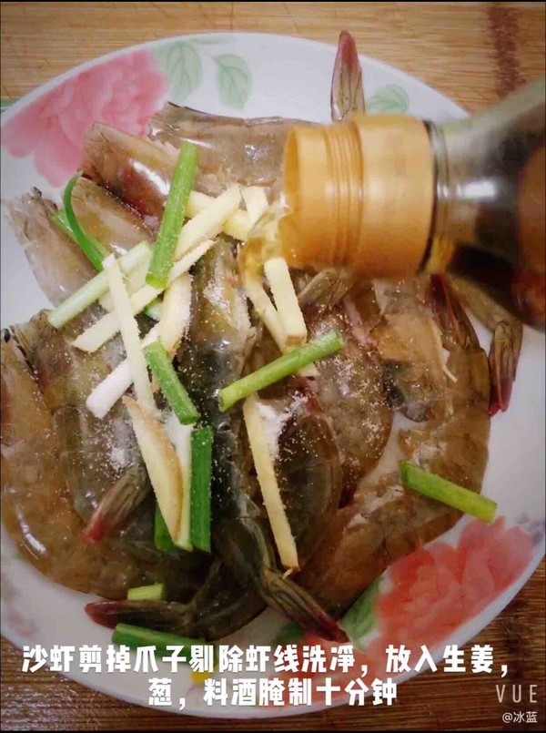 椒盐虾的做法-家常味煎菜谱