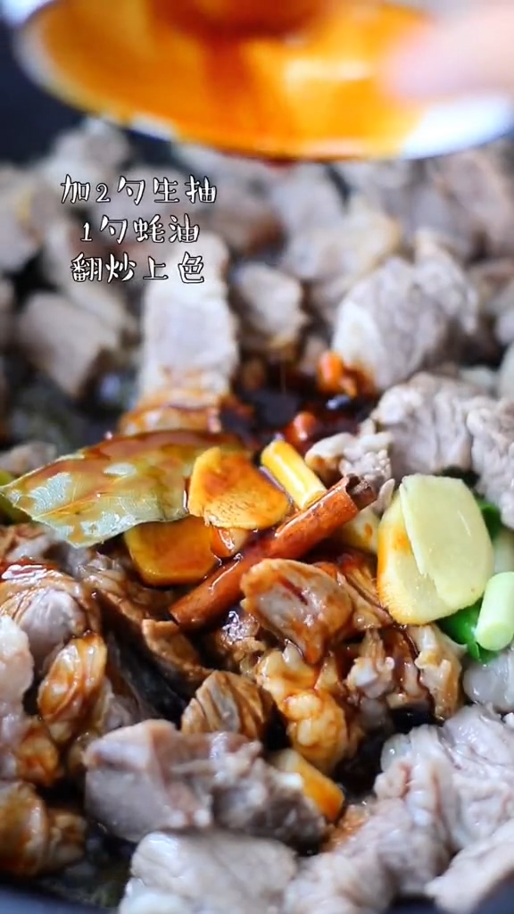 番茄炖牛腩的做法-咸鲜味炖菜谱
