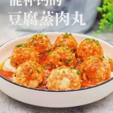 豆腐蒸肉丸的做法-咸鲜味蒸菜谱