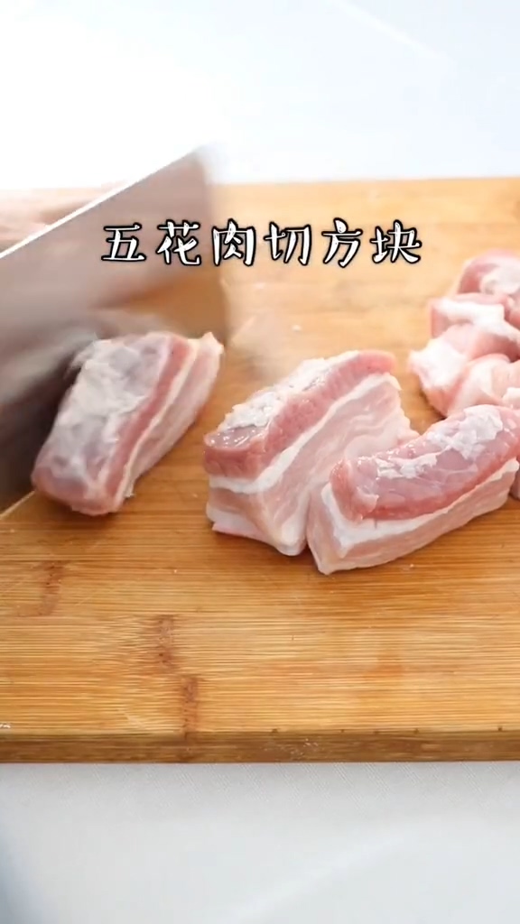 红烧肉的做法-咸鲜味炖菜谱