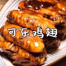 可乐鸡翅的做法-咸鲜味炒菜谱