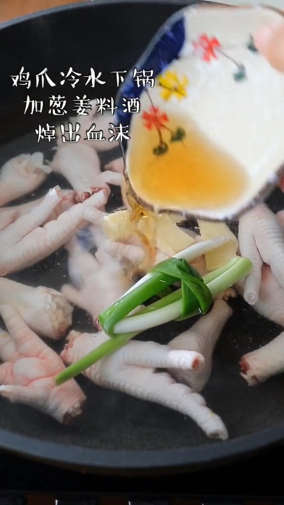 板栗烧鸡爪的做法-咸鲜味烧菜谱