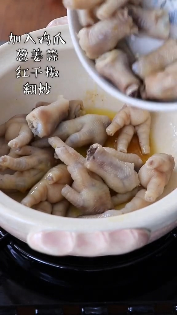板栗烧鸡爪的做法-咸鲜味烧菜谱