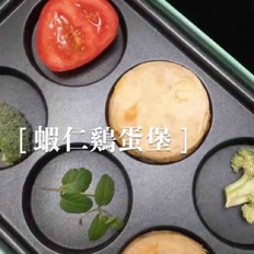 虾仁鸡蛋堡的做法-咸鲜味煎菜谱