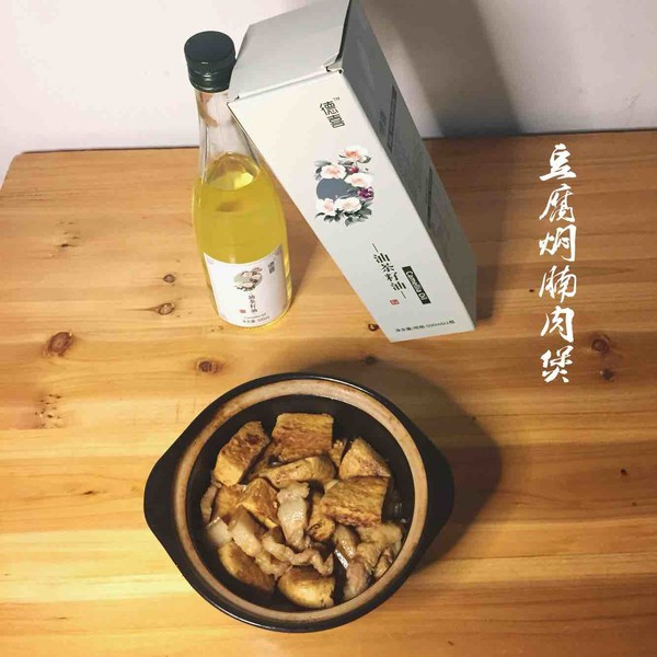 记忆中下饭肉~豆腐腩肉煲的做法-家常味焖菜谱-易网健康养生网 记忆中下饭肉~豆腐腩肉煲的做法-家常味焖菜谱