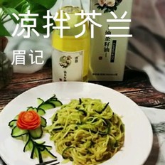凉拌芥兰的做法-咸鲜味拌菜谱