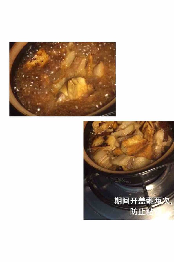 记忆中下饭肉～豆腐腩肉煲的做法-家常味焖菜谱