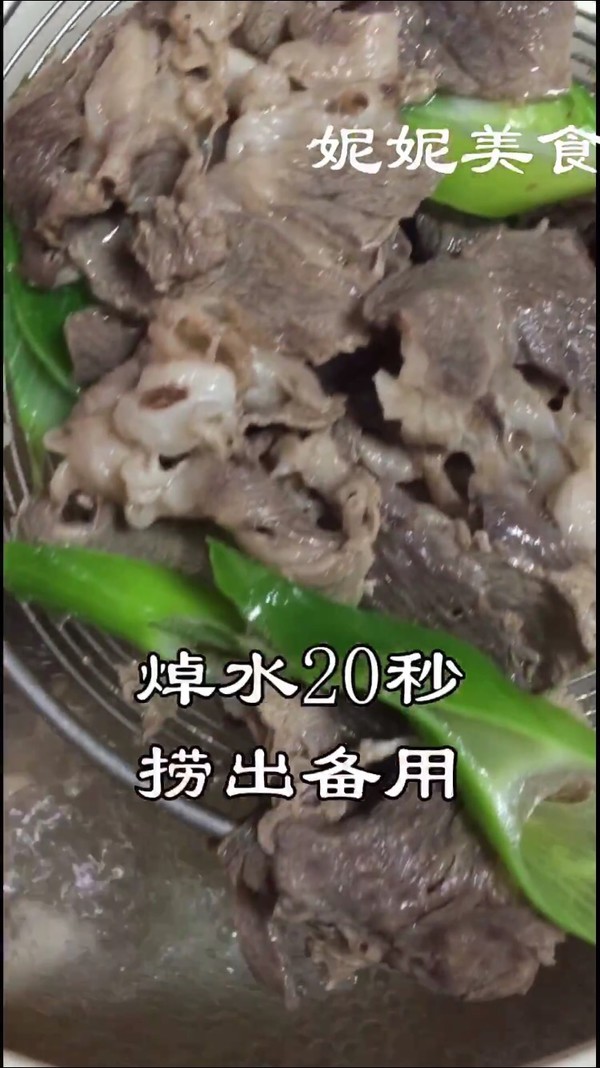 肥牛洋葱片的做法-麻辣味炒菜谱