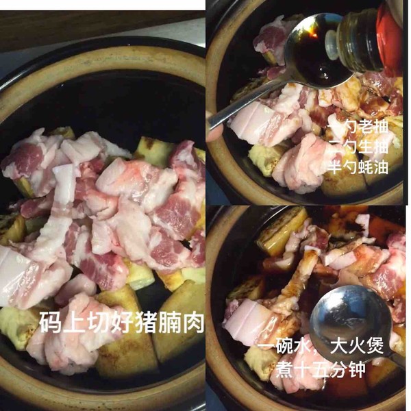 记忆中下饭肉～豆腐腩肉煲的做法-家常味焖菜谱