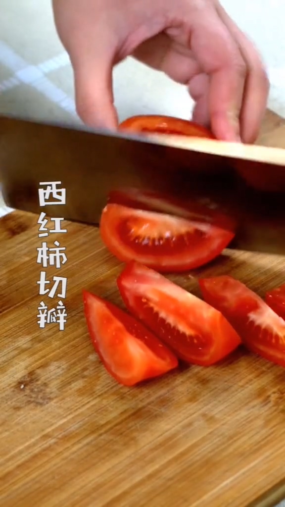 西红柿烧腐竹的做法-咸鲜味炒菜谱