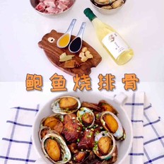 鲍鱼烧排骨的做法-咸鲜味烧菜谱