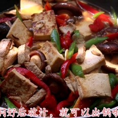 香菇虾皮焖豆腐的做法-家常味炒菜谱