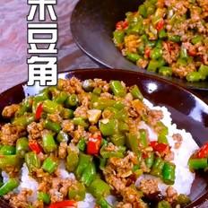 肉末豆角的做法-咸鲜味炒菜谱