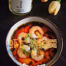 虾仁蒸蛋羹#德喜茶油#的做法-家常味蒸菜谱