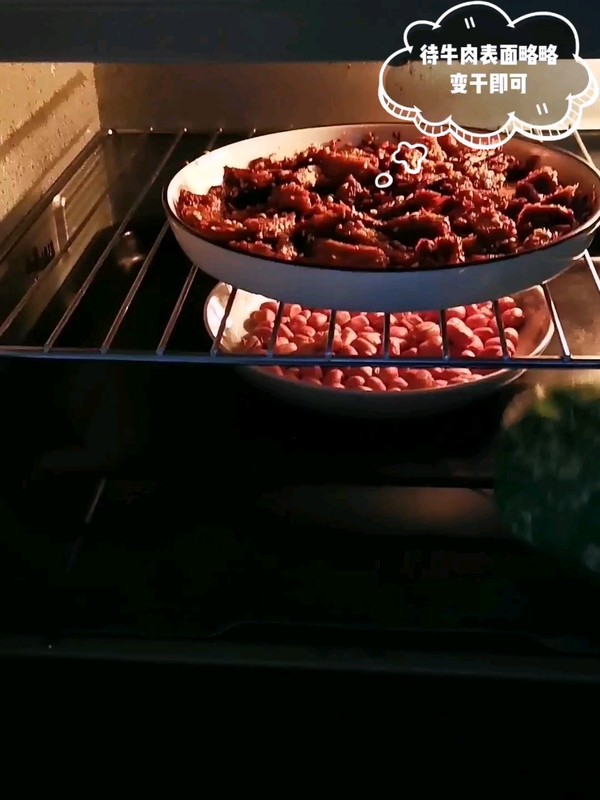 香辣牛肉干的做法-香辣味烤菜谱