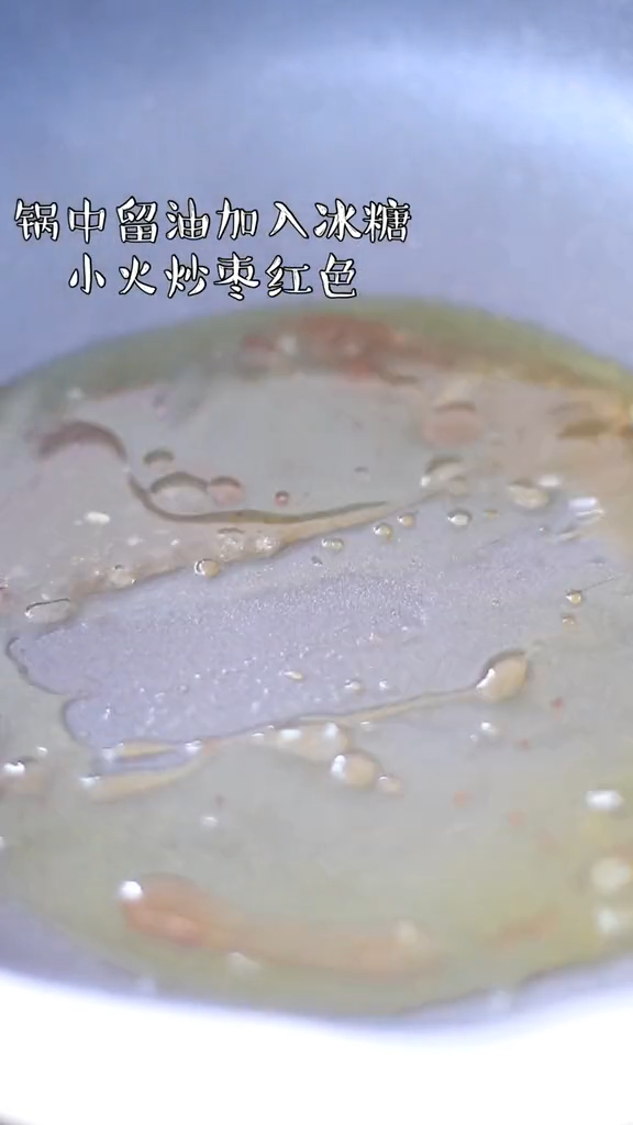 红烧鸡腿的做法-咸鲜味烧菜谱