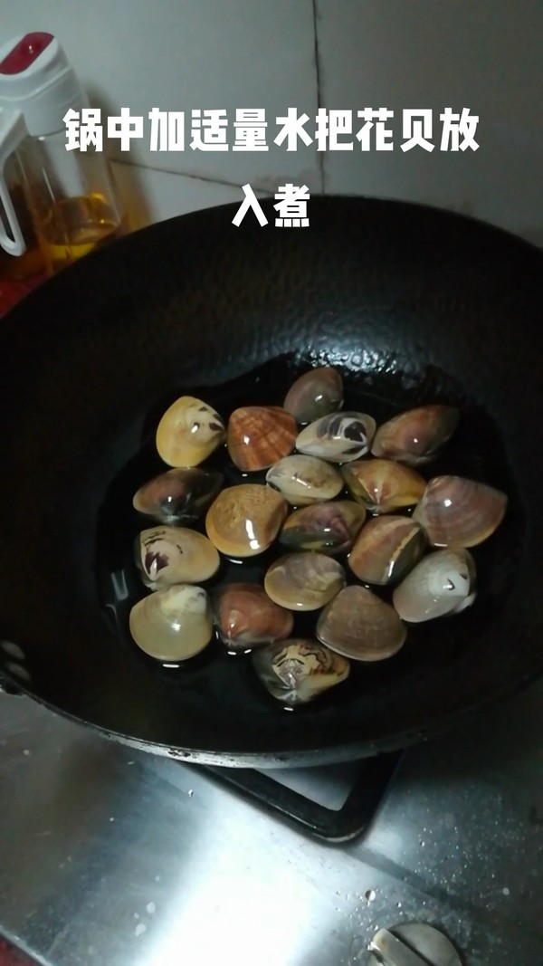 蒜蓉粉丝蒸花贝的做法-咸鲜味蒸菜谱-易网健康养生网 蒜蓉粉丝蒸花贝的做法-咸鲜味蒸菜谱