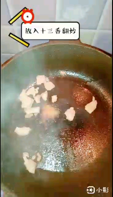 烧木耳的做法-家常味烧菜谱