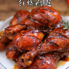 红烧鸡腿的做法-咸鲜味烧菜谱