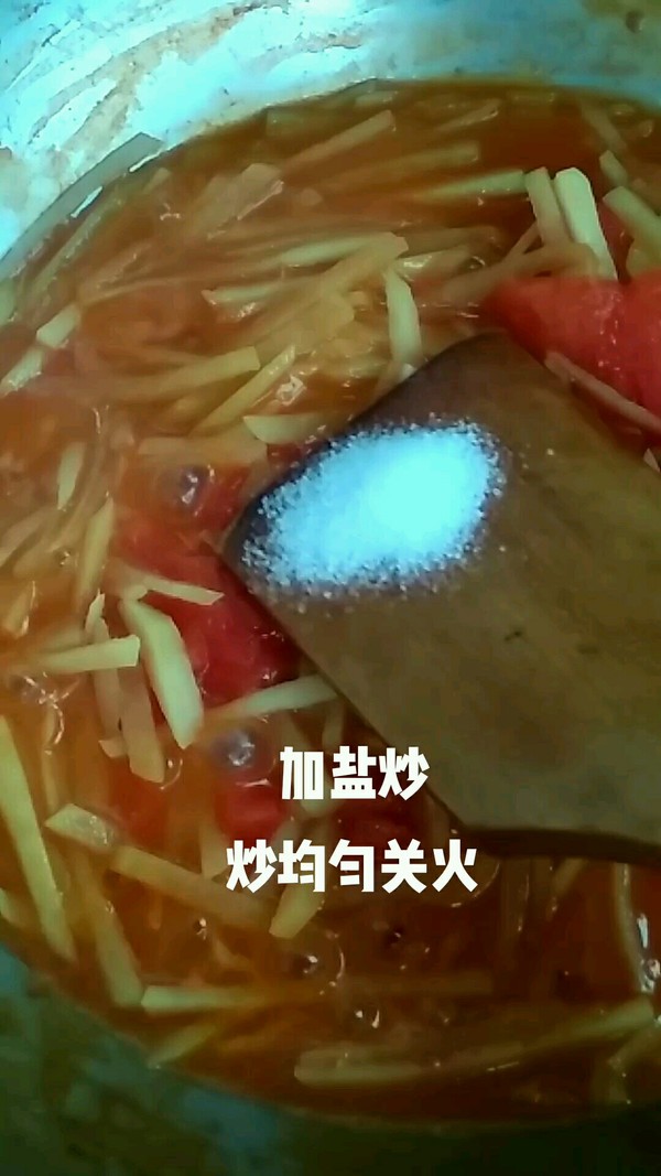 番茄土豆丝的做法-家常味烧菜谱