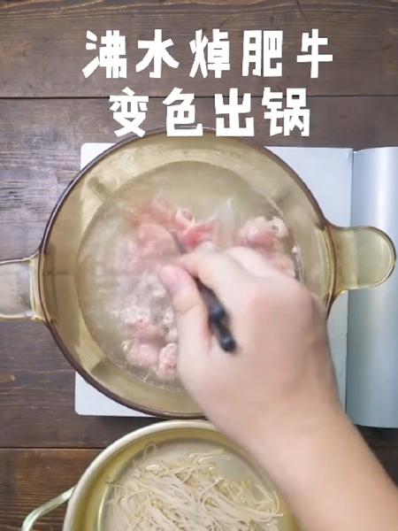 酸汤肥牛的做法-家常味炒菜谱