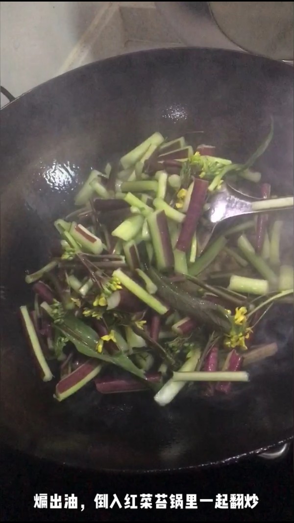 炒红菜苔的做法-咸鲜味炒菜谱