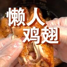 懒人鸡翅的做法-家常味其它工艺菜谱