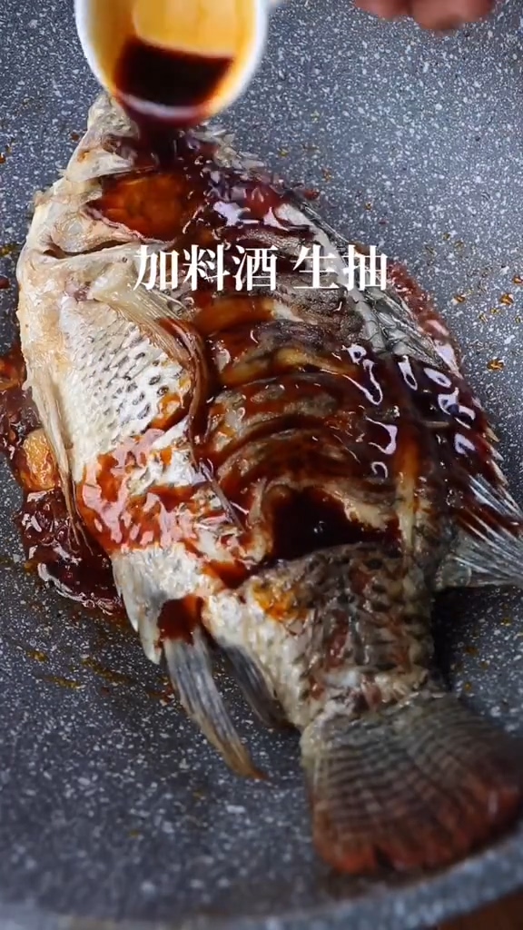 红烧鱼的做法-家常味烧菜谱