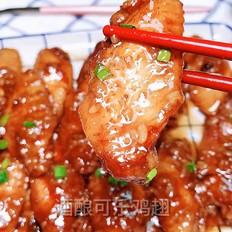 酒酿可乐鸡翅的做法-甜味炖菜谱