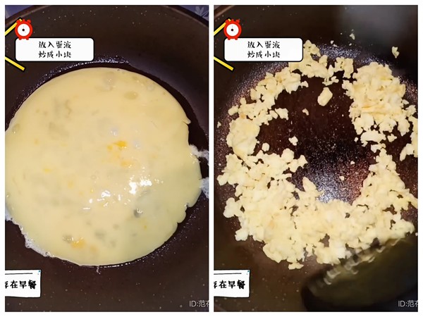 培根蛋炒饭的做法-家常味炒菜谱