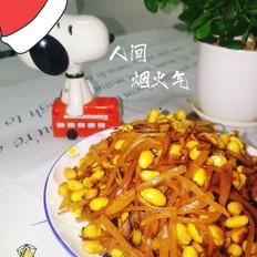 芥菜丝炒黄豆的做法-家常味炒菜谱