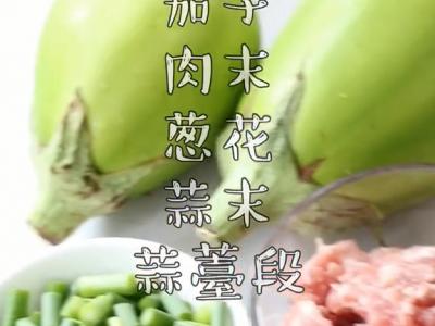 肉末茄条的做法-家常味炒菜谱