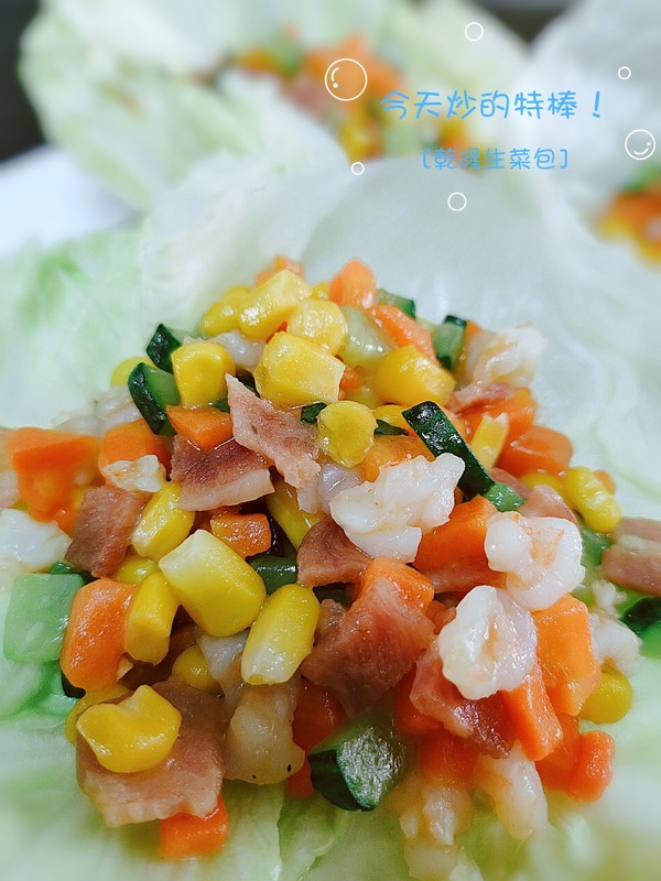 乾隆生菜包的做法-家常味炒菜谱-易网健康养生网 乾隆生菜包的做法-家常味炒菜谱